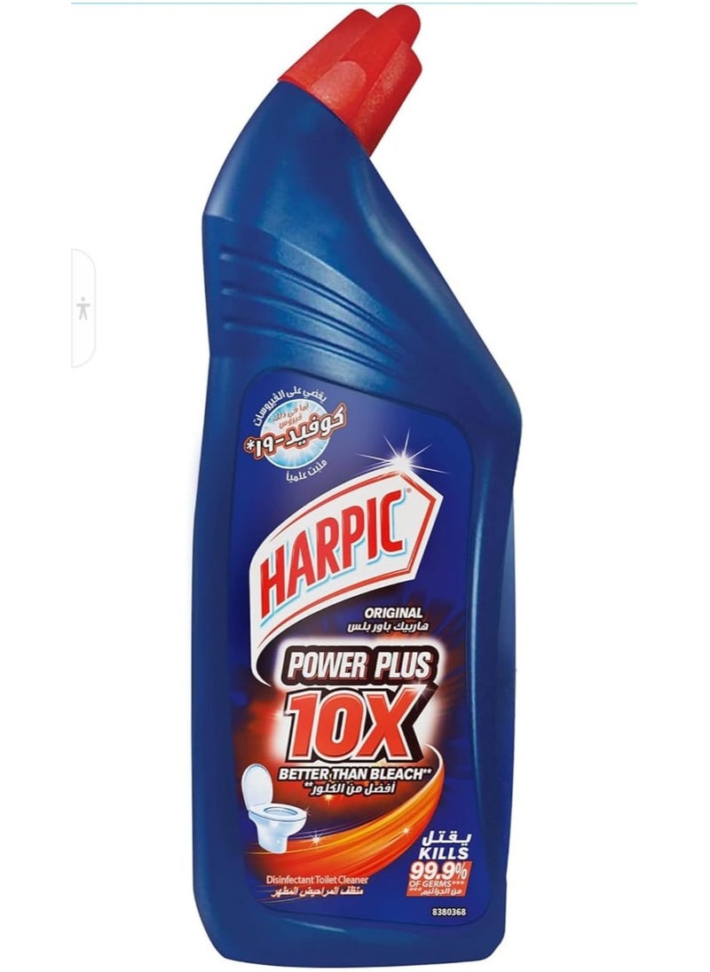 Harpic - Harpic Power Plus Toilet Cleaner - 700ml - Image 1