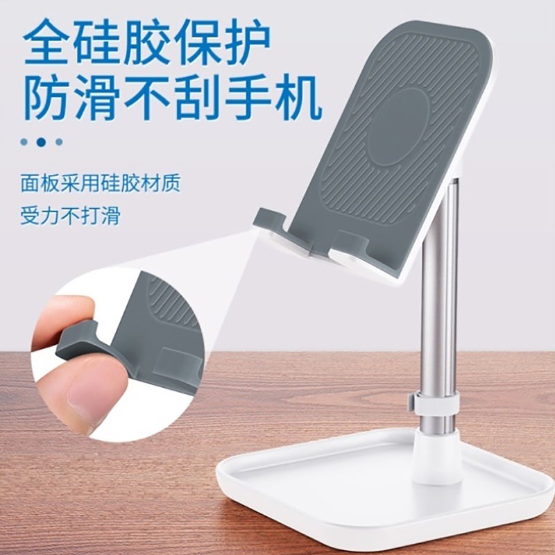 Z26 mobile phone stand learning live streaming adjustable and scalable tablet stand lazy mobile phone desktop stand whole white 10 * 10 * 18.2cm - Image 5