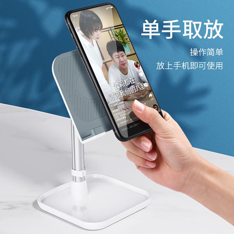 Z26 mobile phone stand learning live streaming adjustable and scalable tablet stand lazy mobile phone desktop stand whole white 10 * 10 * 18.2cm - Image 3