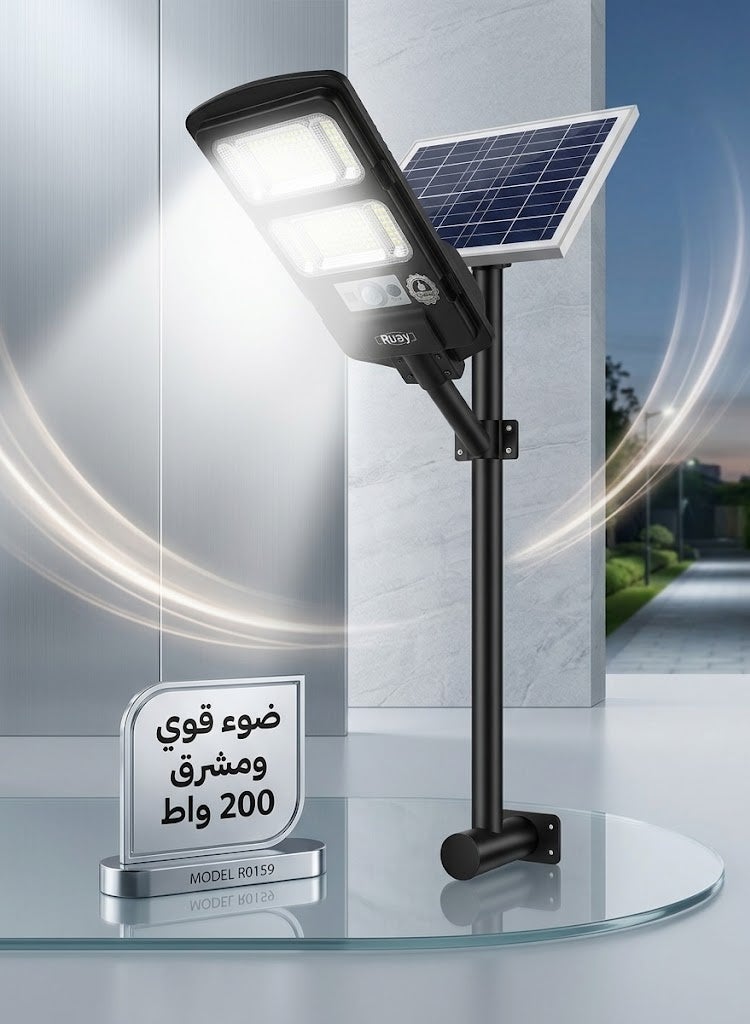 Ruay 200W Solar-Powered Street and Garden Light with Integrated Solar Panel and Remote Control – Model R0159 - Image 4