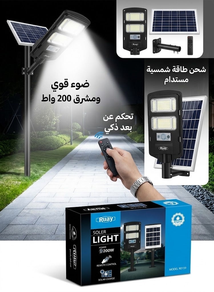 Ruay 200W Solar-Powered Street and Garden Light with Integrated Solar Panel and Remote Control – Model R0159 - Image 2