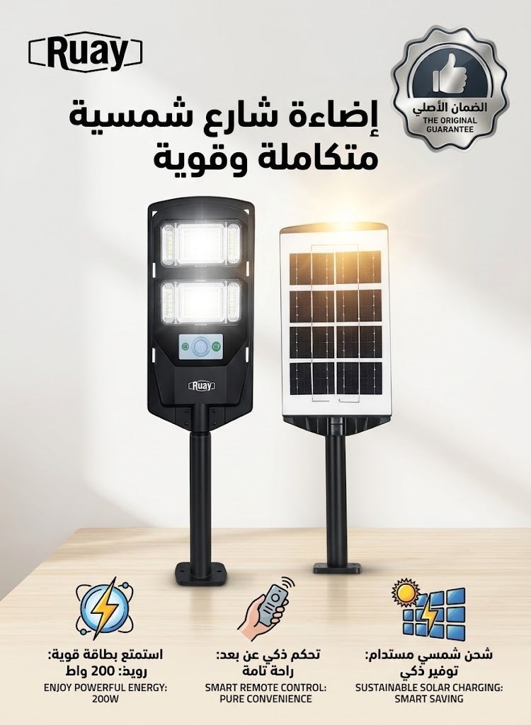 Ruay 200W Solar-Powered Street and Garden Light with Integrated Solar Panel and Remote Control – Model R0159 - Image 1