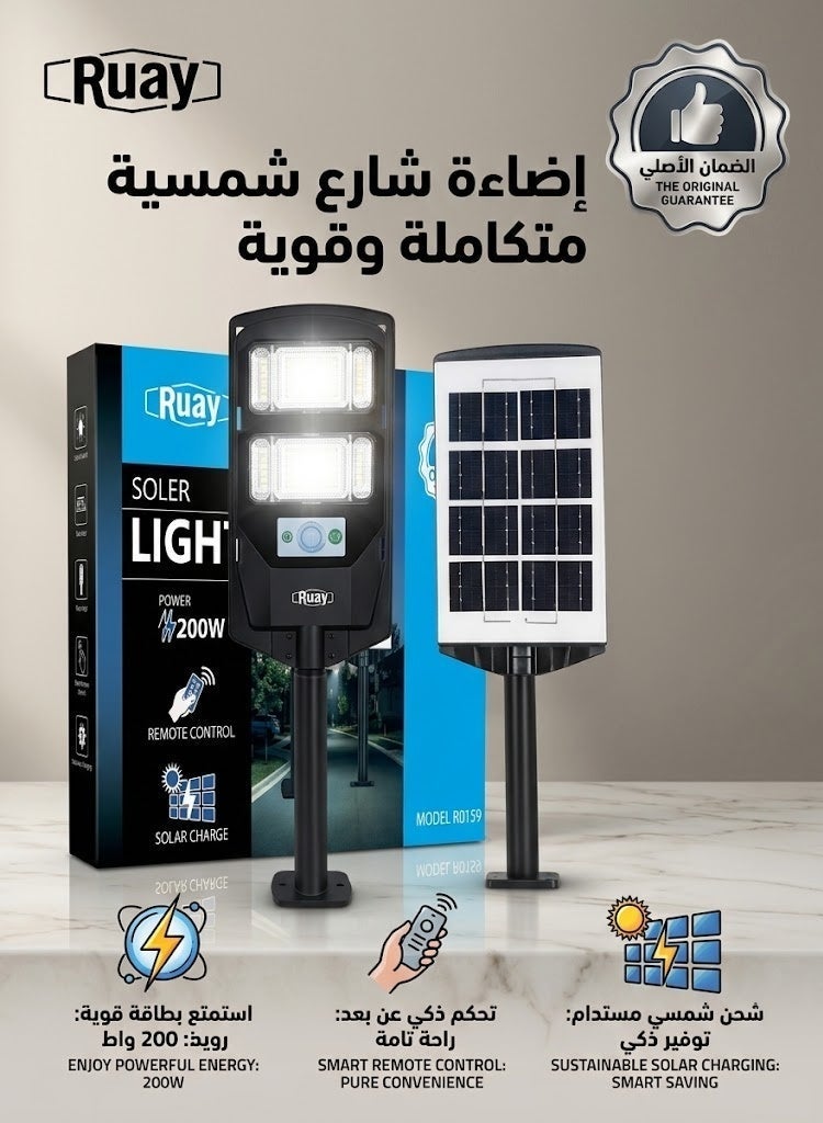 Ruay 200W Solar-Powered Street and Garden Light with Integrated Solar Panel and Remote Control – Model R0159 - Image 5