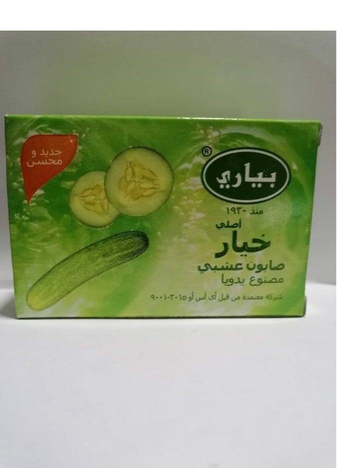 بياري صابون الخيار عشبي لتفتيح البشرة - Image 2