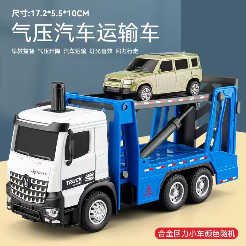 Jiaye 1:50 Alloy Car Model - Multi-Functional Transport Vehicles - Image 1