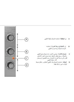 Starway Starway 60 Lt Electrical Toaster Oven, 6 Multi Functions, 60x49cm, 2100 Wat, Double Glass, Up & Down Heating, Mechanical Timer, Internal Light, Deep Tray & Stand Included  - Image 4