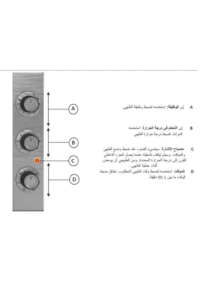 ستارواي - فرن محمصة كهربائي ستارواي 60 لتر، 6 وظائف متعددة، 60×49 سم، 2100 وات، زجاج مزدوج، تسخين من الأعلى إلى الأسفل، مؤقت ميكانيكي، إضاءة داخلية، صينية عميقة وحامل متضمن - Image 1