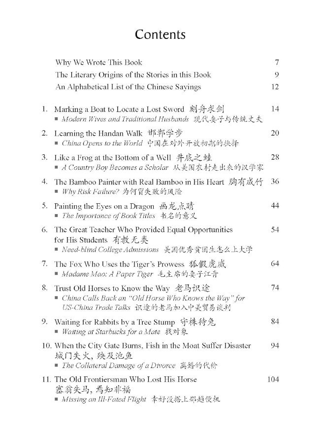 Chinese Stories for Language Learners: A Treasury of Proverbs and Folktales in Chinese and English (Free Audio CD Included) - Image 3