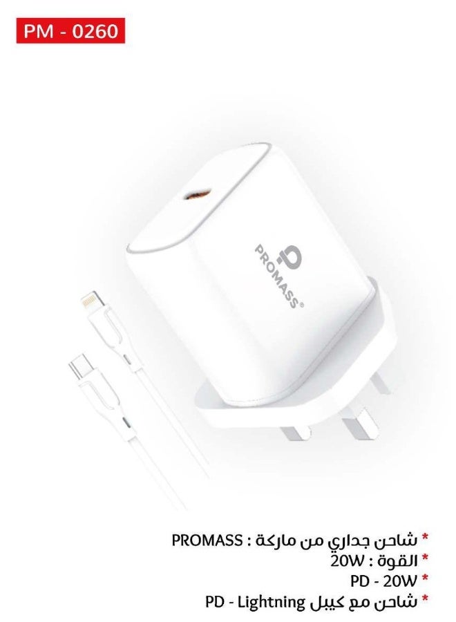 PROMASS "20W USB C PD Fast Charger with 1m Lightning Cable, Type C Fast Charging Adapter for iPhones, Wall Plug Wire Compatible with iPhone 14 Pro Max 13 12 11 Xs, iPad 7-9 Mini 5 Air 4" - Image 2