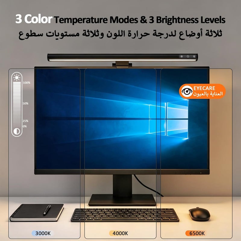 نفس مصباح للشاشة الذكي مع استشعار حركة الجسم، تحكم باللمس، قابل للتعتيم مع 3 درجات حرارة لونية و3 مستويات سطوع، تذكير بالجلوس الطويل، مصباح يعمل بالطاقة USB للمكتب/المكتب، وألعاب المنزل - Image 4