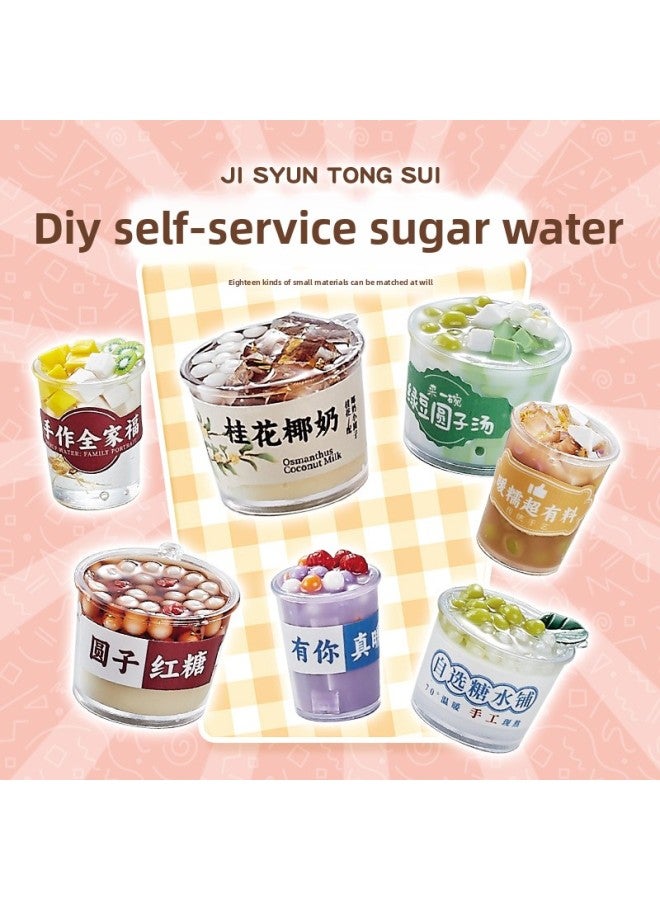 Food Play Sugar Water Shop Children's Toy Mini Dessert Cup Creative Cream Glue Diy Material Bag Suit Pendant-Specifications:[ready Stock] Mini Mini Milk Tea Cup Set-18 Cups
