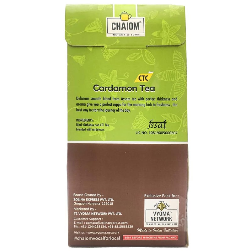 Chaiom - Cardamom Black Tea CTC Tea | 100gm X 2pc loose tea Strong, Aromatic Chai Patti - Image 2