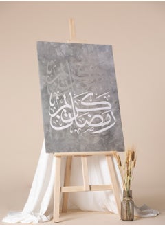 Canvas Wall Art Stretched Over Wooden Frame for Ramadan with Ramdan Kareem Painting