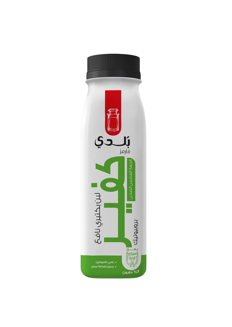 Kefir Balade Buy Balade Fresh Cultured Kefir Milk Online | 15 Minutes Instant ...