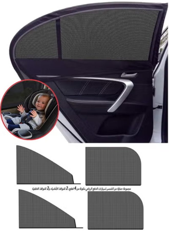 Universal Car Window Shade For  Baby Universal Fit Adjustable Side Window Shade Breathable Mesh Car Curtains Window Net Car Rear Door Outdoor Camping Netting Suitable for SUV models 4Pcs - Image 1