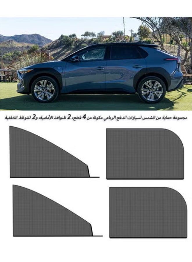 Universal Car Window Shade For  Baby Universal Fit Adjustable Side Window Shade Breathable Mesh Car Curtains Window Net Car Rear Door Outdoor Camping Netting Suitable for SUV models 4Pcs - Image 2