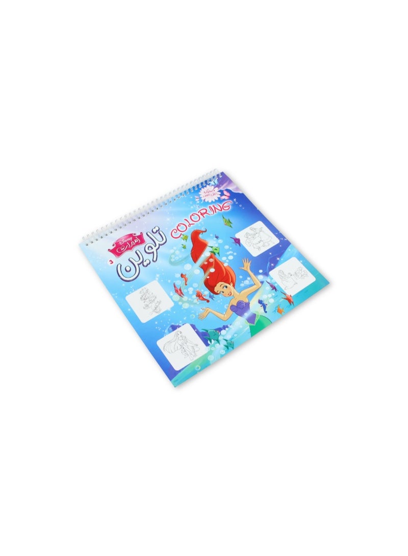 كتاب تلوين الأميرات - Image 2
