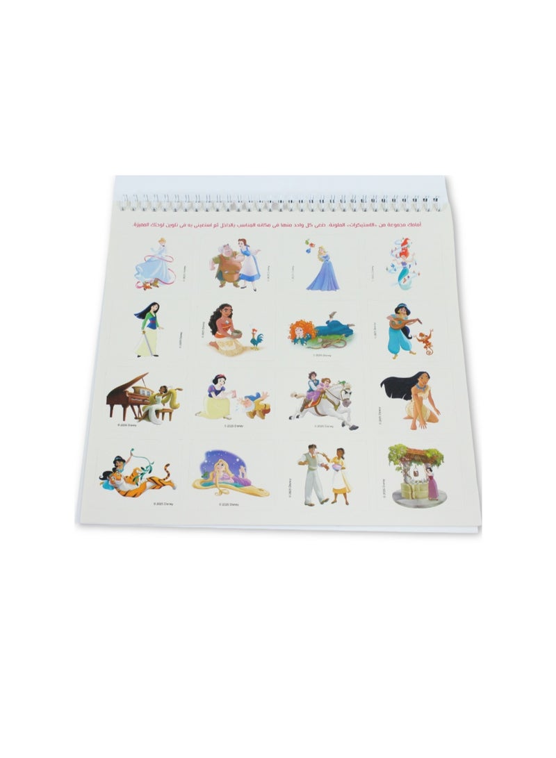 كتاب تلوين الأميرات - Image 3