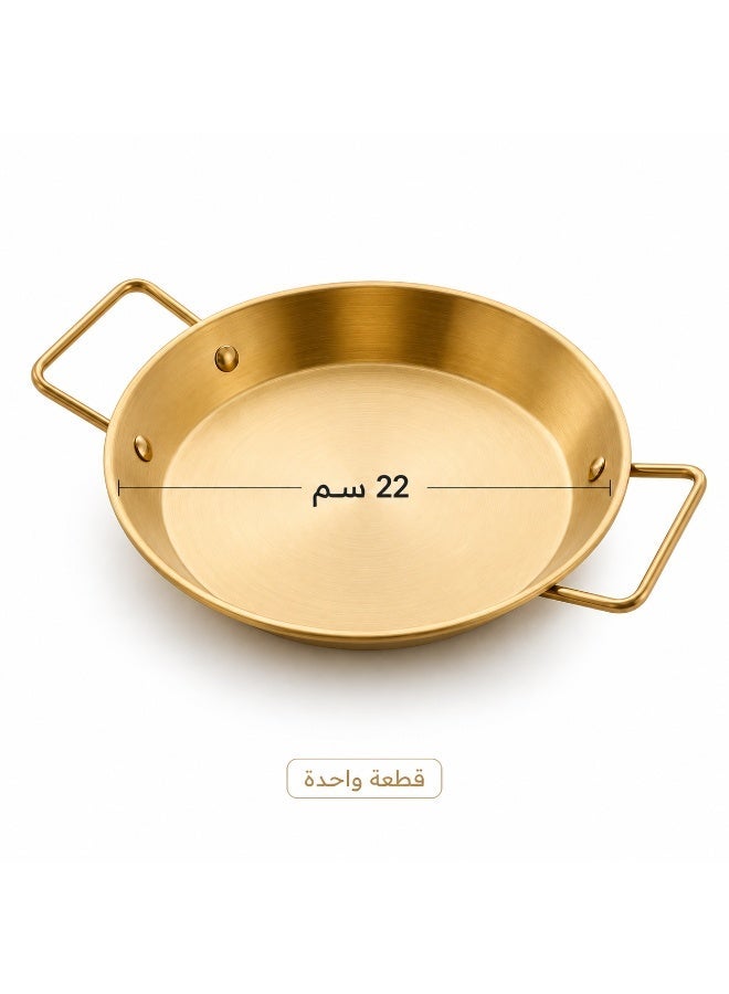 A 22cm stainless steel frying pan, gold color, with comfortable handles. Package contains one pan. - Image 2