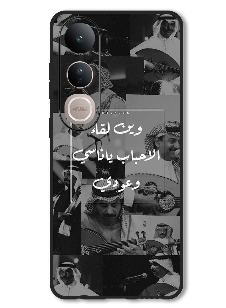 Theodor Case Compatible with Vivo V50 Lite Protection Shockproof Bumper Cover Arab quote (10) - Image 1