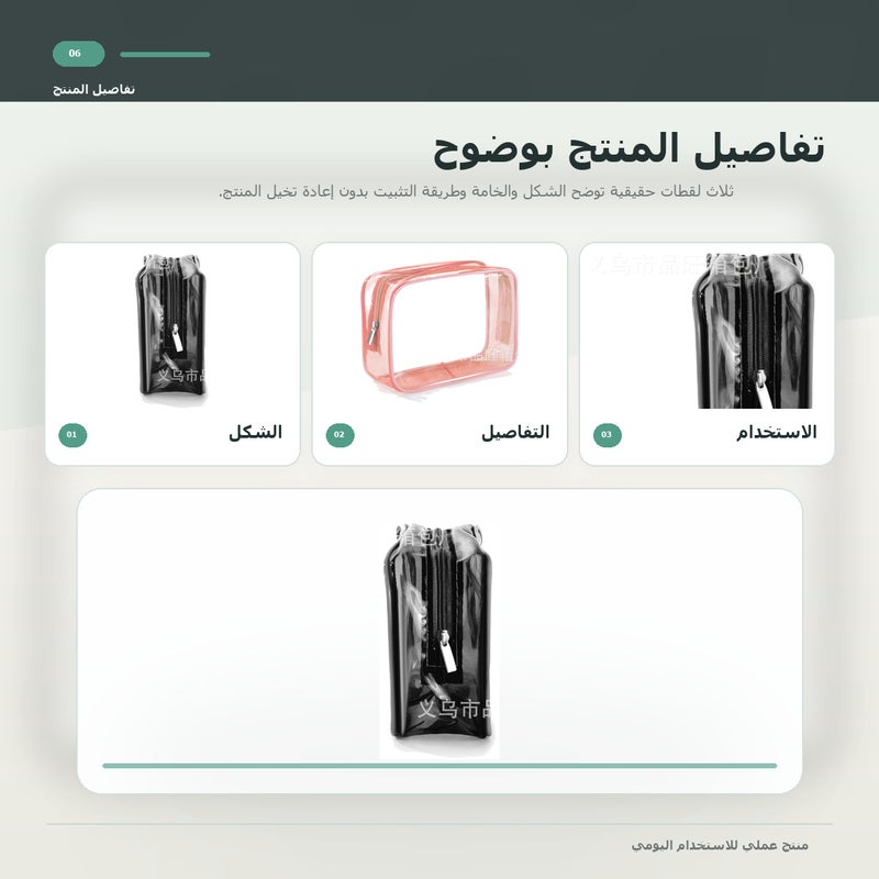 حقيبة مكياج شفافة بسحاب وتنظيم عملي ومناسبة لـ المكياج وأدوات التجميل والتخزين اليومي أثناء السفر باللون وردي منظم - Image 2