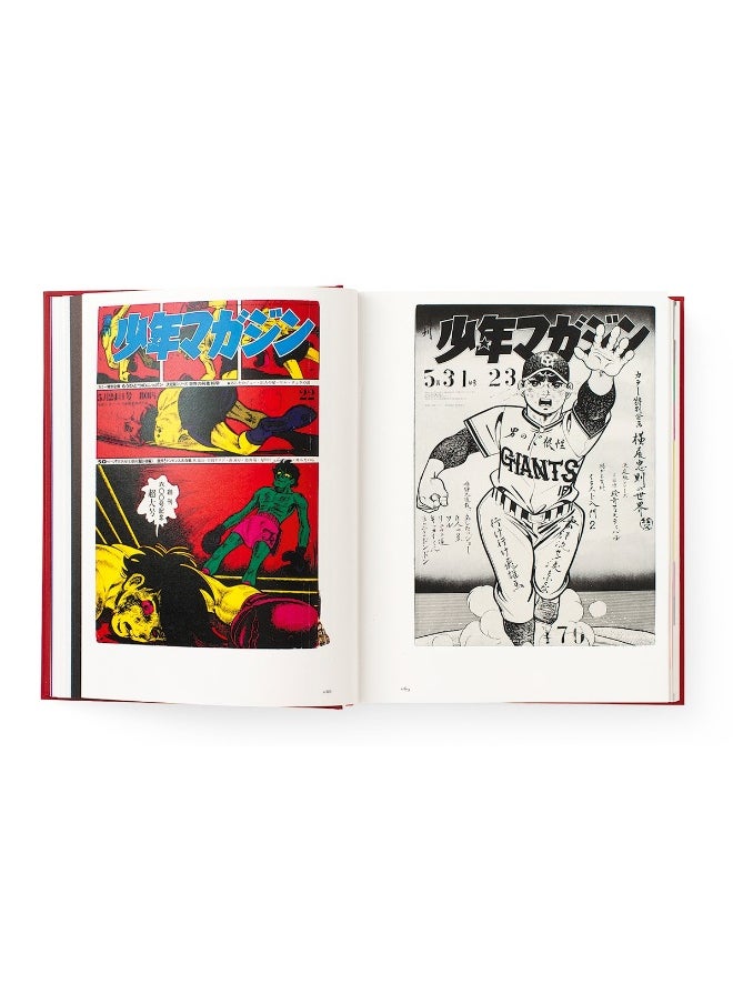 Pie International Tadanori Yokoo Complete Book Designs  - Image 2