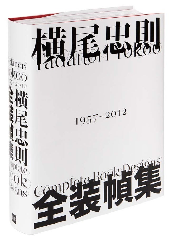 Pie International Tadanori Yokoo Complete Book Designs  - Image 1