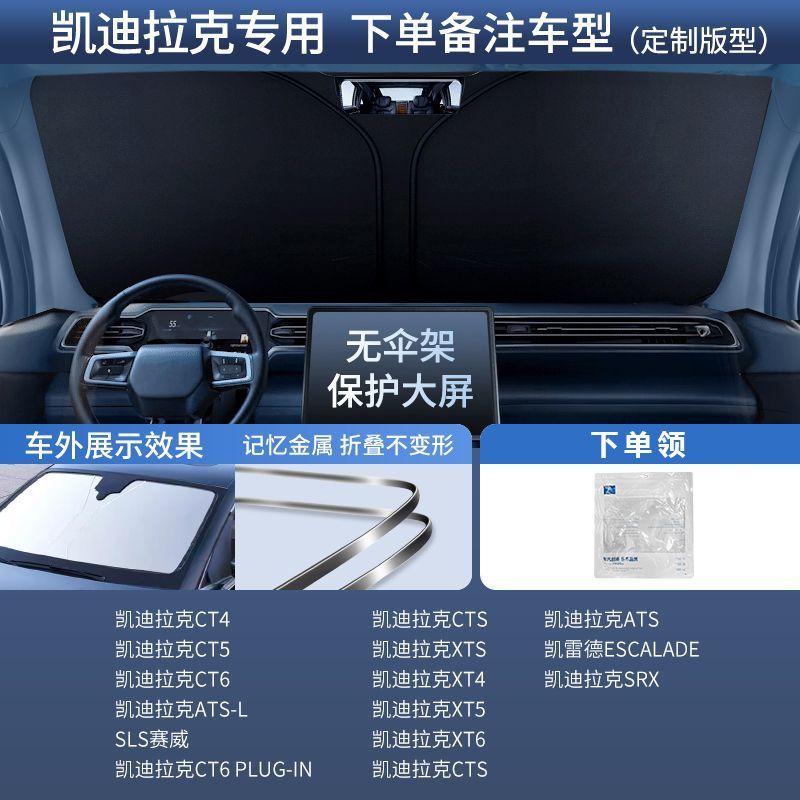 Cafele Car Windshield Sun Shade - Front Window Sun Visor - UV Protection Heat Insulation Sunshade Cover