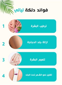 lyalialoud Original Sudanese dilka suitable for all skin types 250 grams  - Image 5
