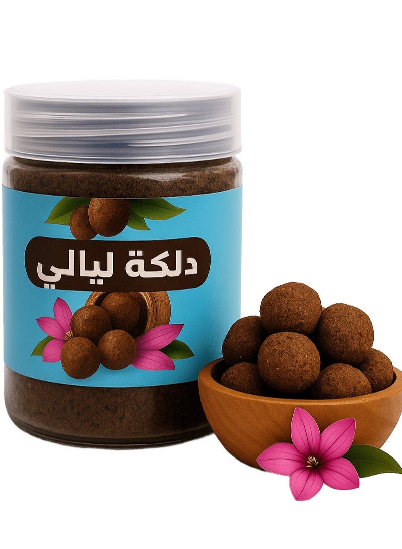 ليالي العود دلكة سودانية اصلية مناسبة لجميع انواع البشرة 250 جرام  - Image 1