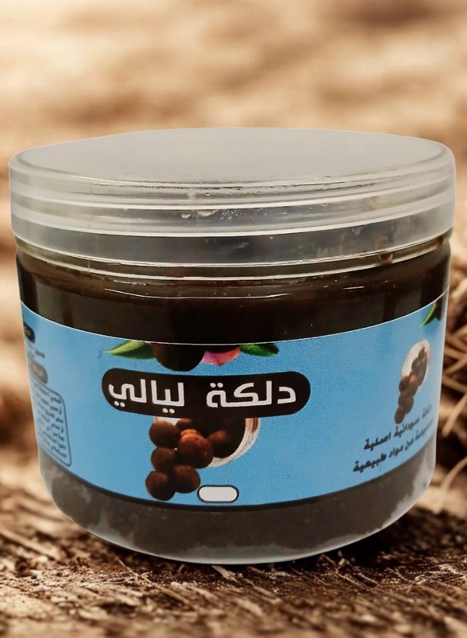 dilka lyali Original Sudanese dilka suitable for all skin types 250 grams - Image 2