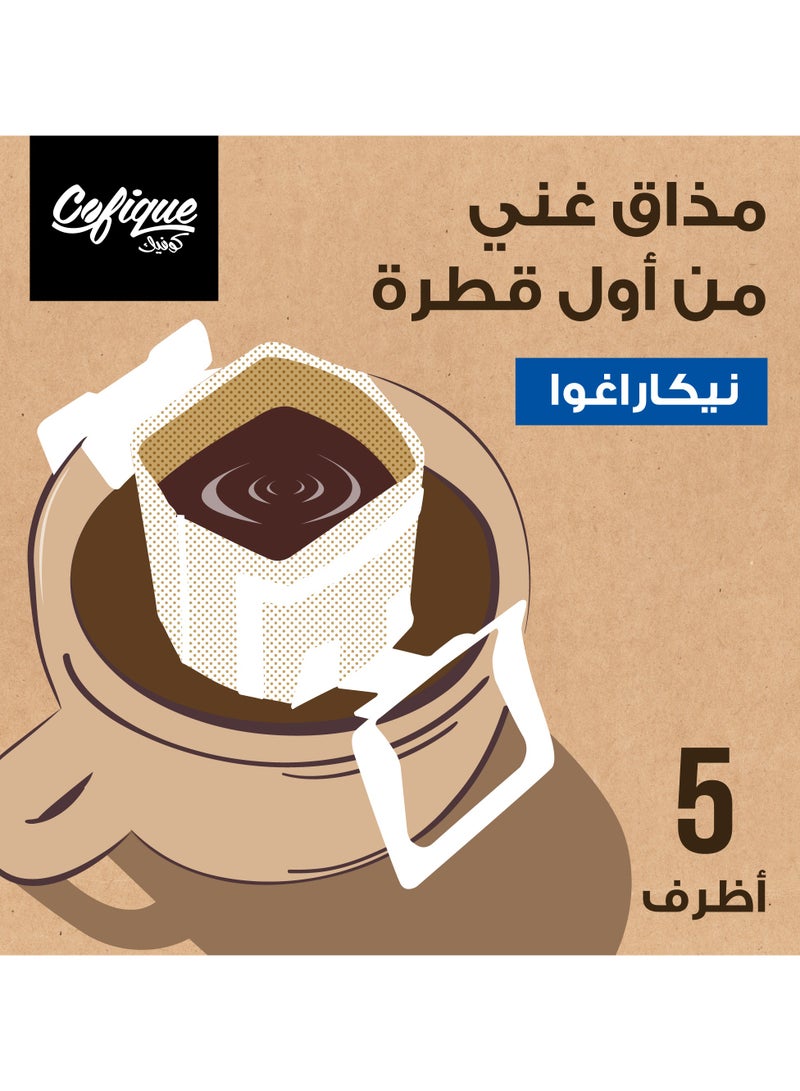 كوفيك قهوة مختصة نيكاراغوا - Image 3