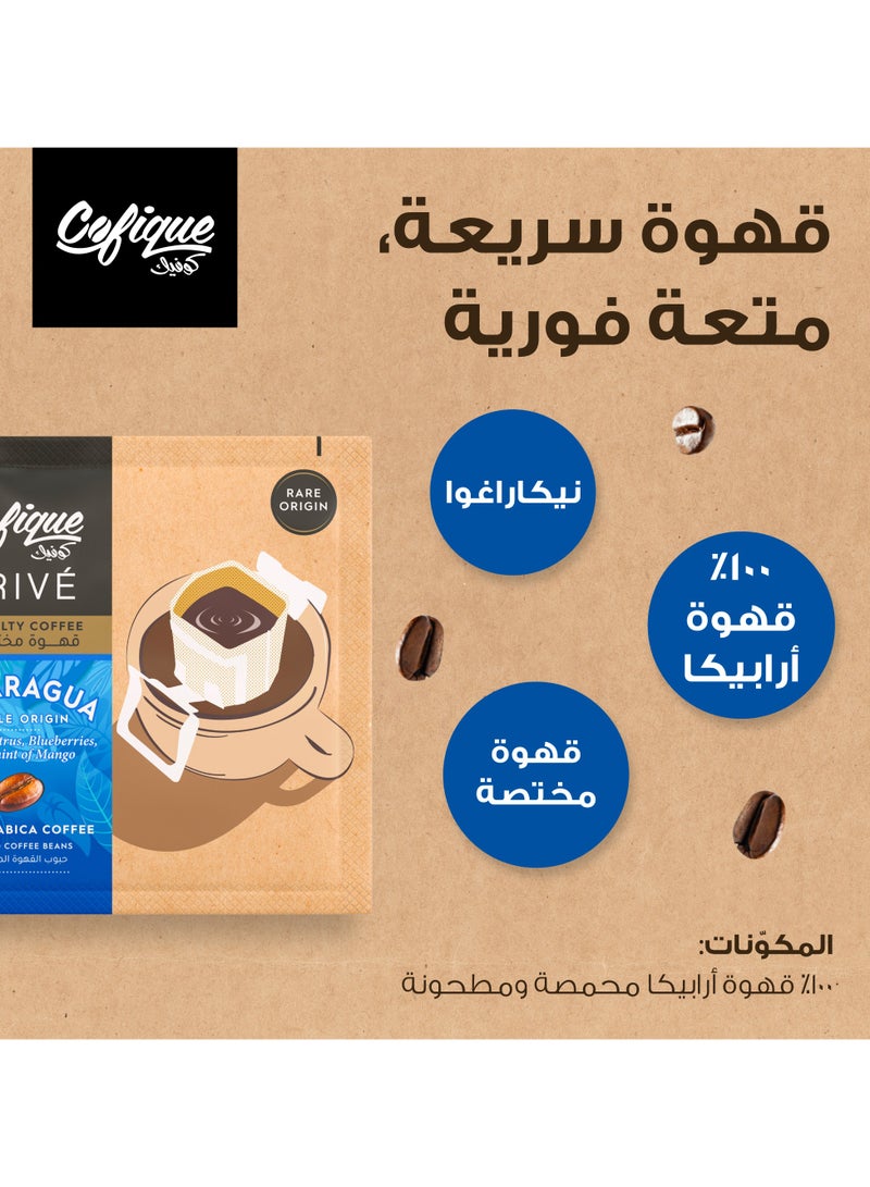 كوفيك قهوة مختصة نيكاراغوا - Image 4