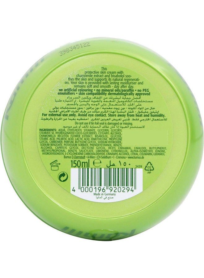 Kamill كريم جلد كلاسيكي واضح - Image 2