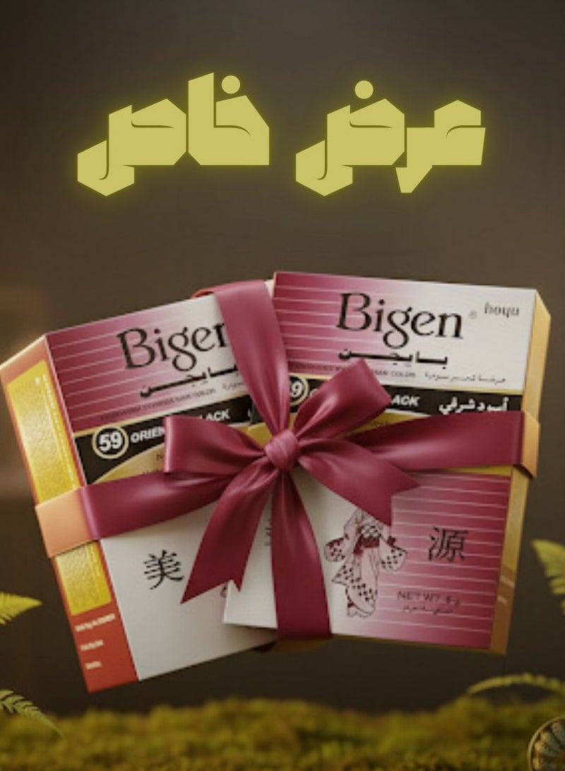 بايجن صبغة شعر بايجن اسود شرقي 59 عرض خاص - Image 1