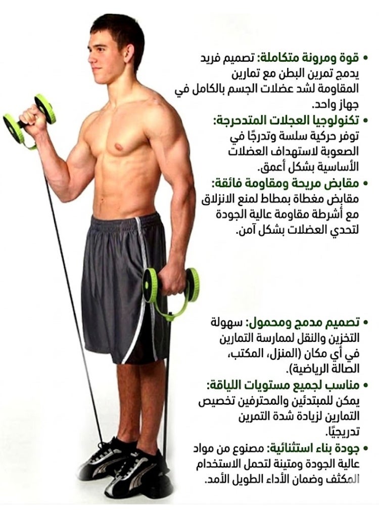 جهاز تمارين Revoflex Xtreme يفوفلكس إكستريم متعدد الاستخدامات لتمارين البطن والجسم بالكامل مع 6 مستويات مقاومة وعجلات انزلاق مرنة ومقابض مانعة للانزلاق للتمارين المنزلية واللياقة البدنية وحرق الدهون - Image 3