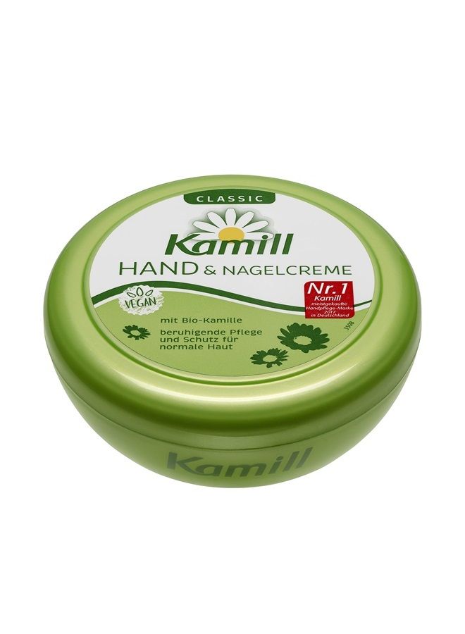 Kamill كريم اليدين والأظافر الكلاسيكي للبشرة العادية إلى الجافة مع مستخلص البابونج الألماني وبيسابولول، مهدئ ولطيف، متوافق مع البشرة معتمد جلدياً، عبوة من 2 (8.45 أونصة لكل منهما)