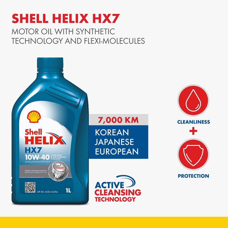 شل زيت محرك شل هيليكس HX7 10W-40 - كرتون (1 لتر × 12 قطعة) - Image 3