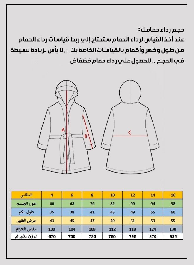 Banotex Children's Bathrobe 100% Cotton Brown Color Baby Hooded Comfortable Bathrobe for Girls and Boys One Piece  - Image 5