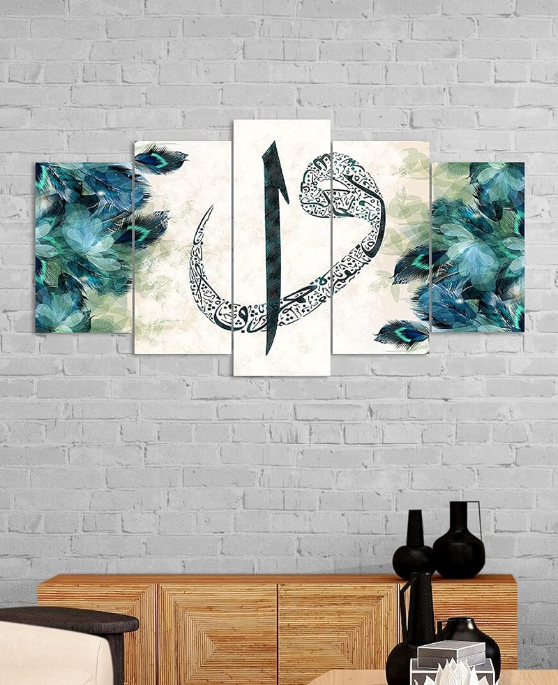BPA Islamic Canvas Wall Art - 5 Piece Set - Image 2