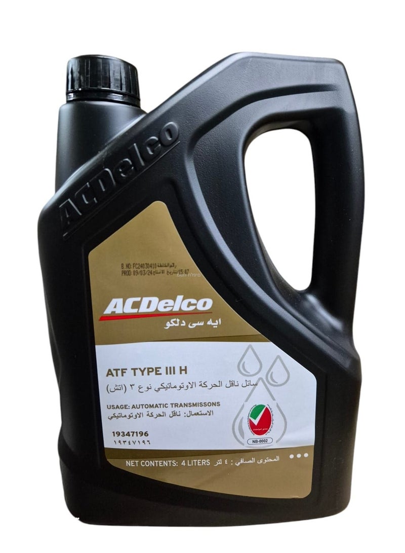 سائل ناقل الحركة الأوتوماتيكي AC DELCO ATF من النوع 3 H
