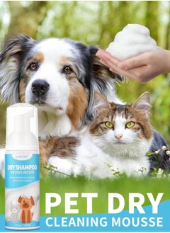 Dry Shampoo for Dogs and Cats - 2 fl. oz. (60ml) - pzsku/Z5FF6CC71F9046FE7CB50Z/45/_/1737188075/38bc237a-d57e-4cbb-be80-b9bac3977765