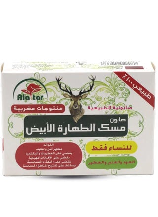 White Purity Musk Soap
