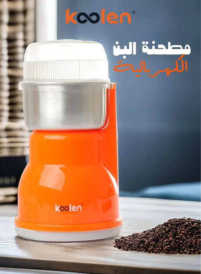 كولن مطحنة القهوة بقدرة 200 وات 200 W 801115002 برتقالي - Image 3