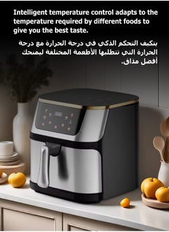 Mi VAZA Smart Air Fryer - 10L Large Capacity - Automatic Electric Fryer - Screen Touch Control Panel - Intelligent Temperature Control - Oil-free Baking - Home Oven - 1400W  - Image 3