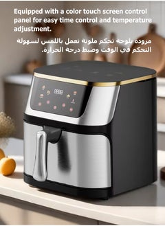Mi VAZA Smart Air Fryer - 10L Large Capacity - Automatic Electric Fryer - Screen Touch Control Panel - Intelligent Temperature Control - Oil-free Baking - Home Oven - 1400W  - Image 2