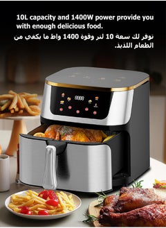 Mi VAZA Smart Air Fryer - 10L Large Capacity - Automatic Electric Fryer - Screen Touch Control Panel - Intelligent Temperature Control - Oil-free Baking - Home Oven - 1400W  - Image 4