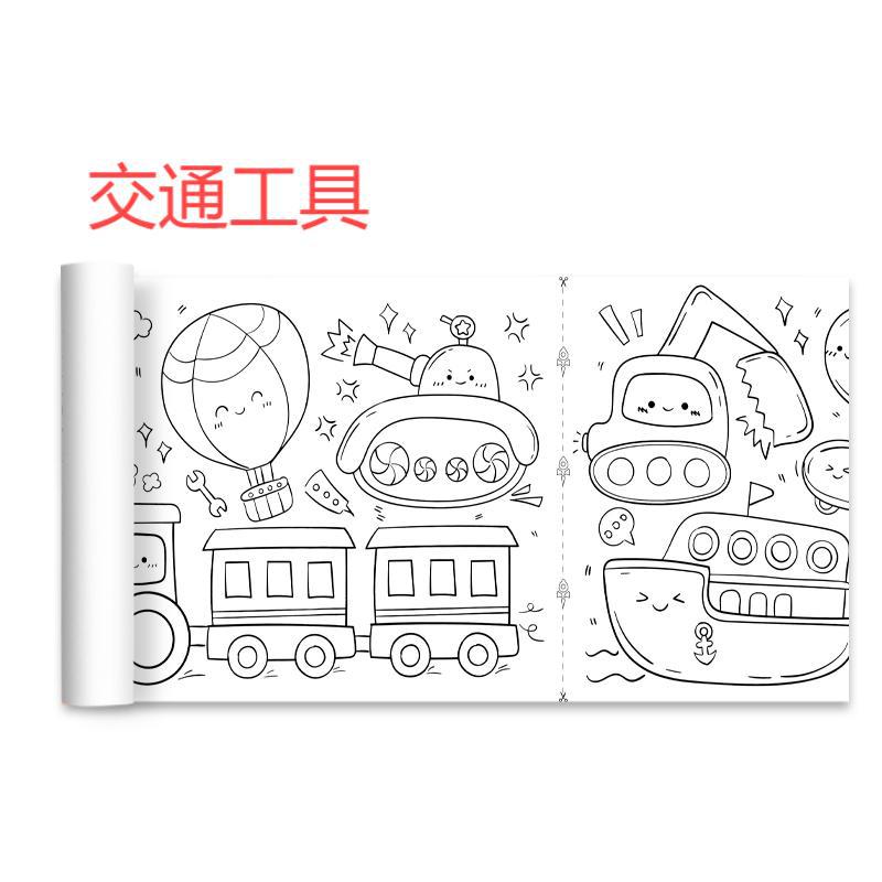 3M Extra-Long Coloring Scroll For Children, Coloring And Doodling Scroll For Kindergarten, Baby'S Handmade Coloring And Doodling Paper - Image 1