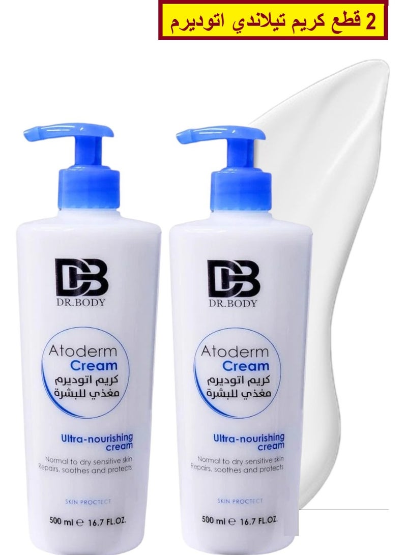 DR.BODY Two Pieces Atoderm Cream 500 ML - Image 1