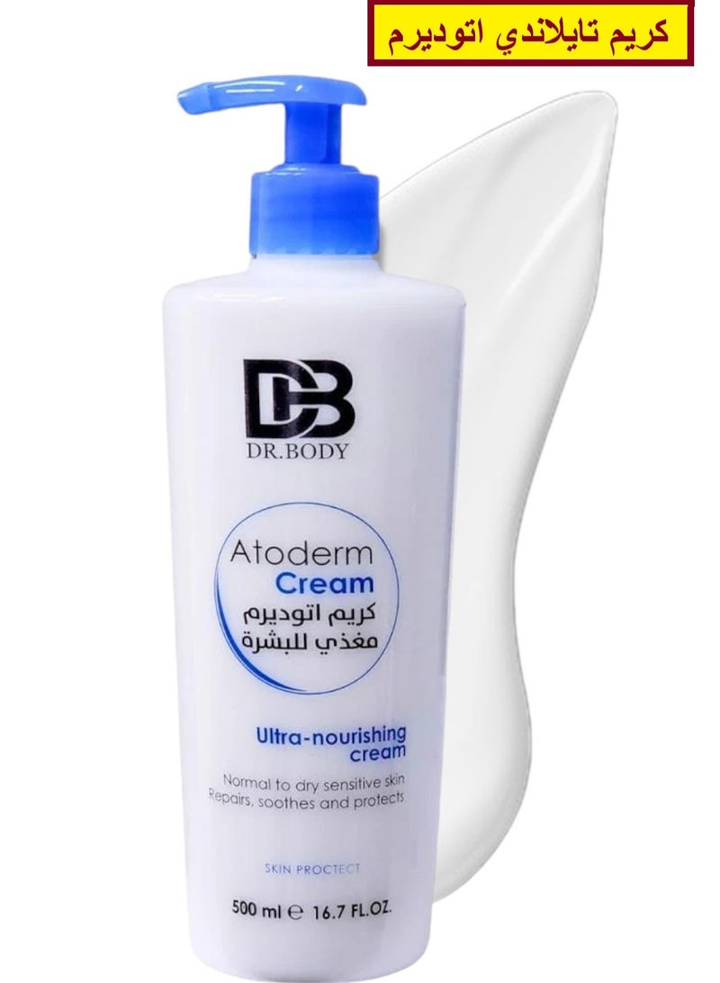 DR.BODY Two Pieces Atoderm Cream 500 ML - Image 4